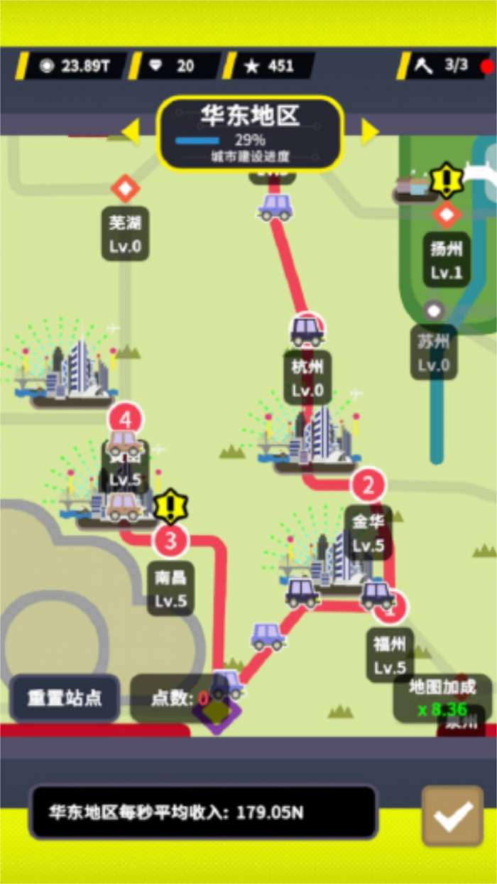 收费站集团大亨图2