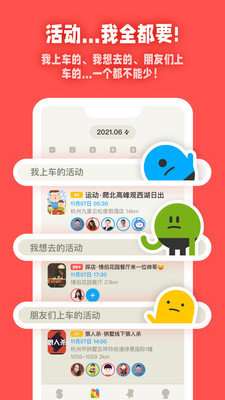 SOME社区图2