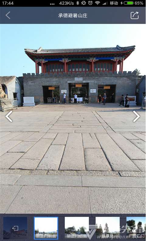 掌上街景图3
