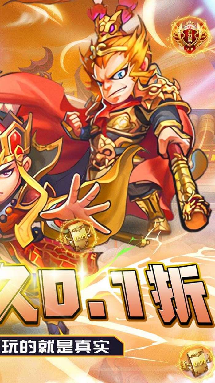 幽蓝边境（BT超爽西游0.1折）图2