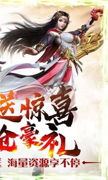 混元劫红包版图2