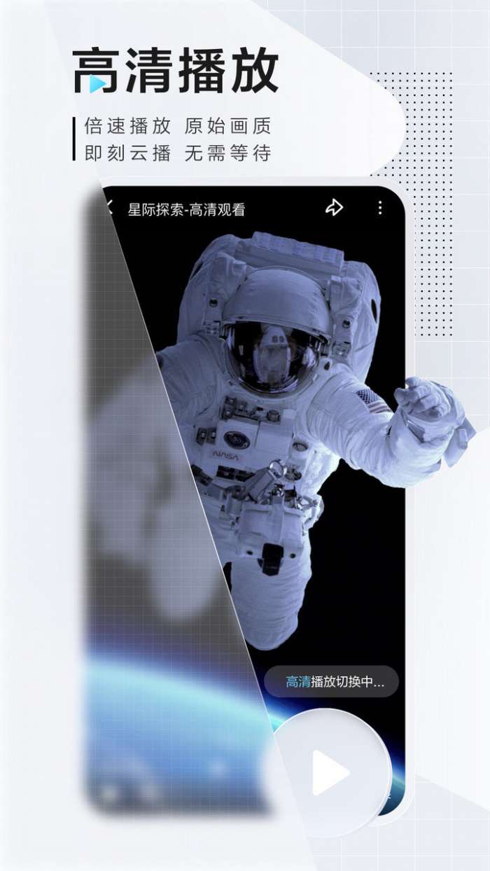 迅雷浏览器图3