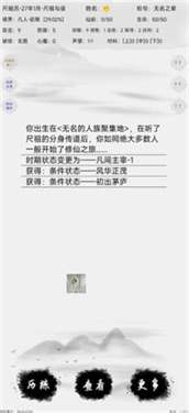 隐仙图3