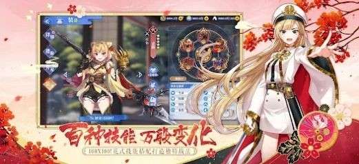 轮回契约手游图5