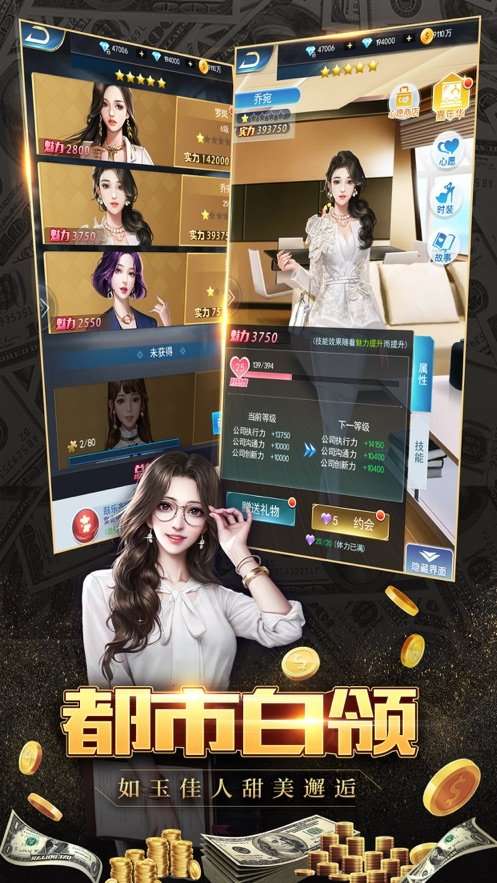 全球商战图1