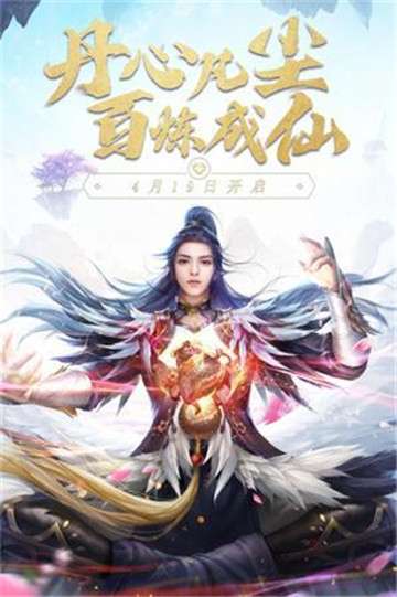 幻想神域录图3