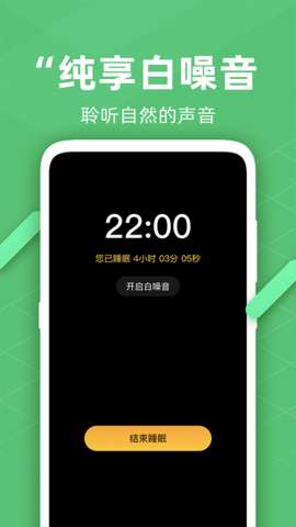 走路精灵图1