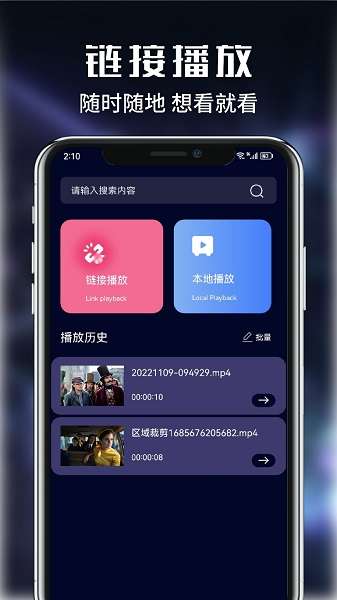 河豚视频剪辑图3