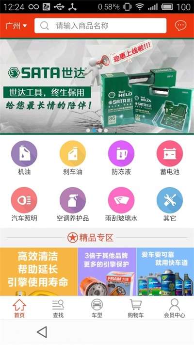 泰兴隆图3