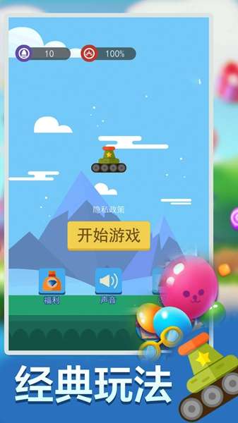 疯狂打方块游戏安卓最新版 图3