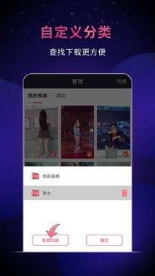 飞狐去水印工具图1