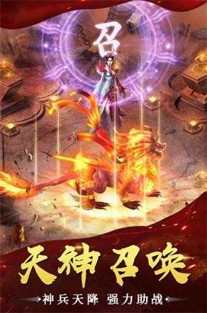 永恒雷霆高爆版图4