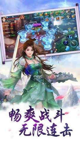 山海异世录图2