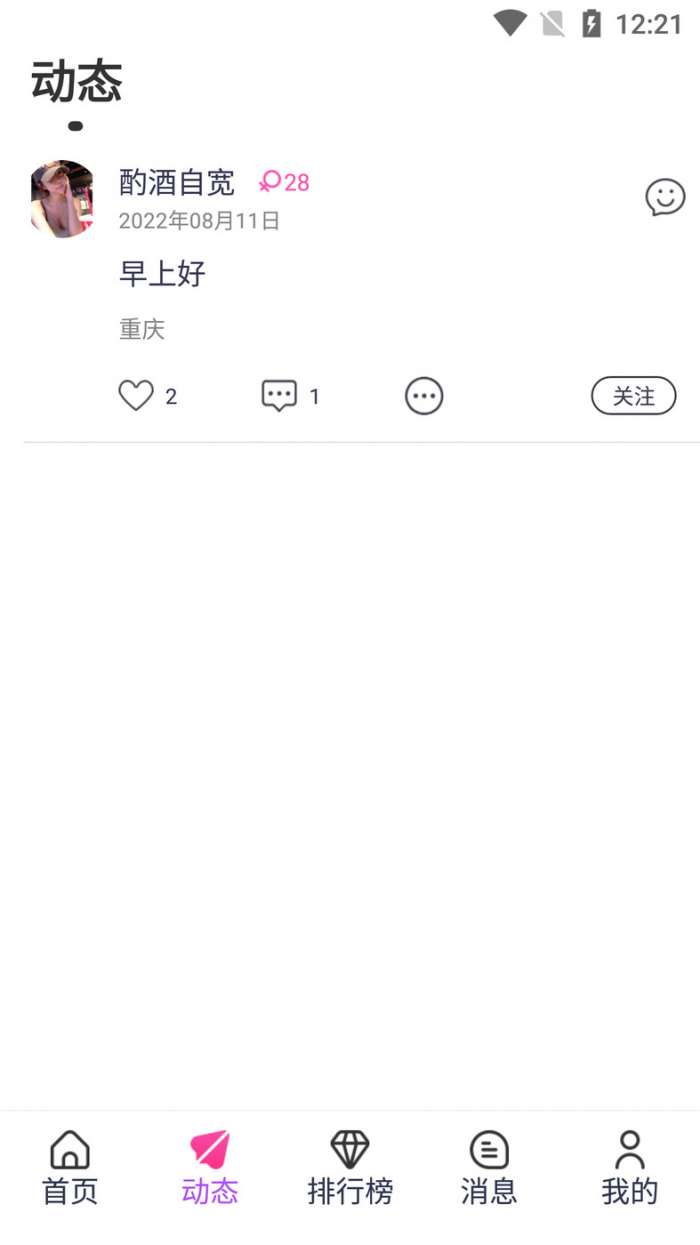 声仆图1