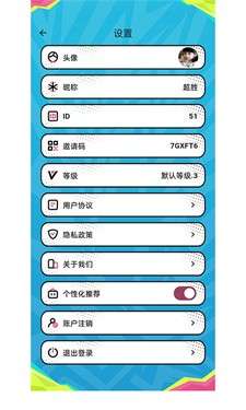 来撸啦图3