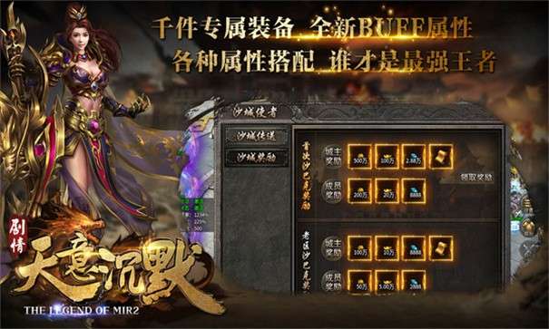 天意沉默图1