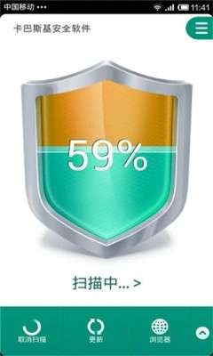 卡巴斯基图3