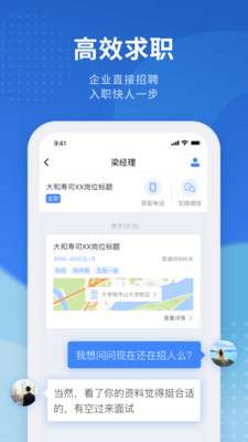 招聘猫图3