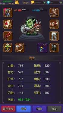 挂机部落崛起安卓版图4