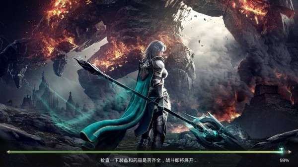 魔剑士之黑龙波图3