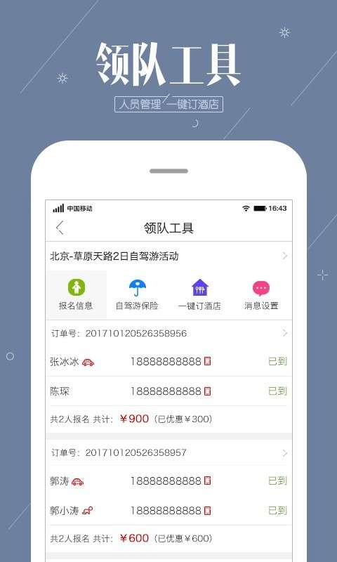 阿哈路书图5