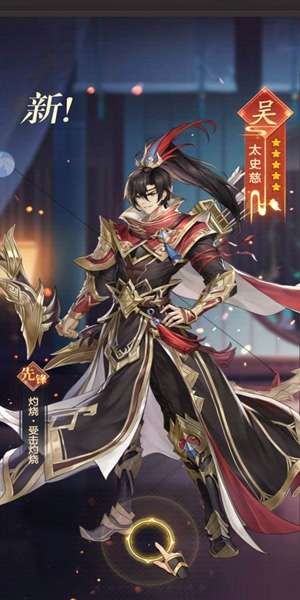 幻将三国图3