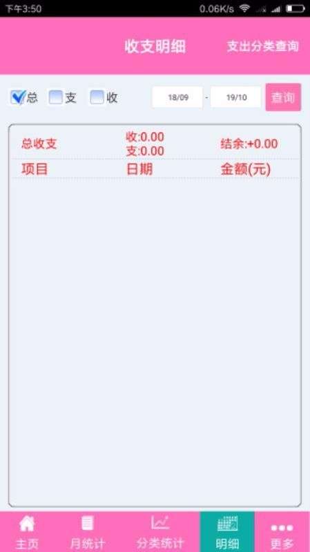 大雄鸡闹钟图2