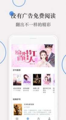 斑竹小说图4