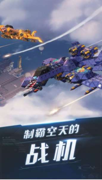雷电时空要塞图3