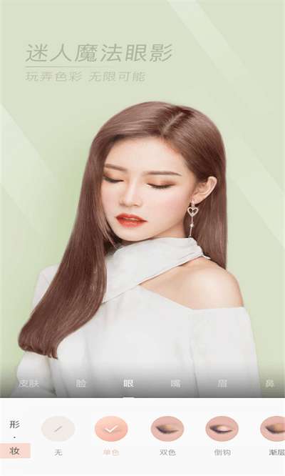 灵感槽图1
