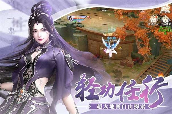 硬核武侠模拟器图3