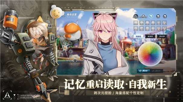 幻塔vivo版图2