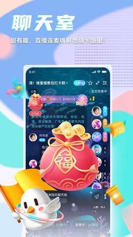 呼啦鸽图3