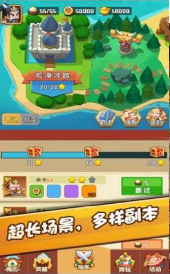 吃瓜小英雄图3