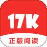 17K小说在线免费阅读
