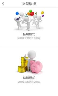 口袋客图4