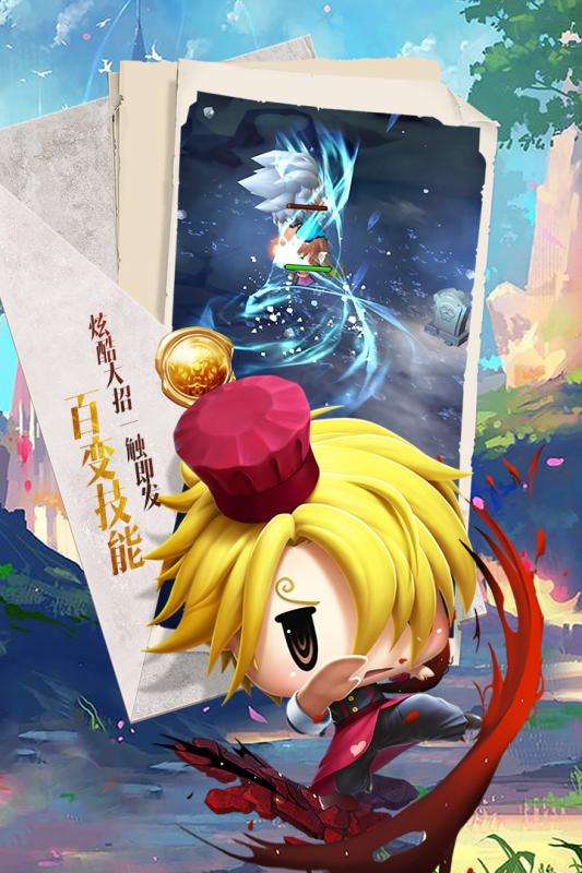 星空神曲图2