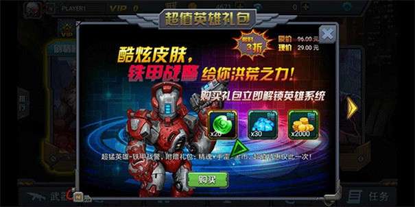 暴击僵尸无限金币钻石版图1
