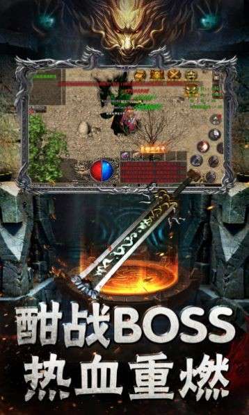 月下传奇手游图3