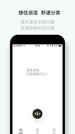 什么垃圾最新版图3