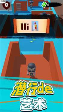 村庄守卫战最新版图3