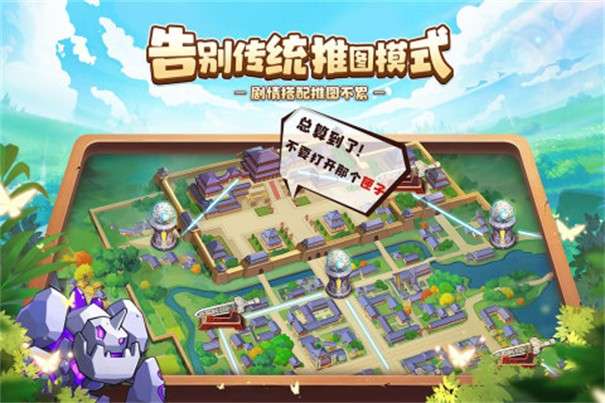 那些需要守护的图3