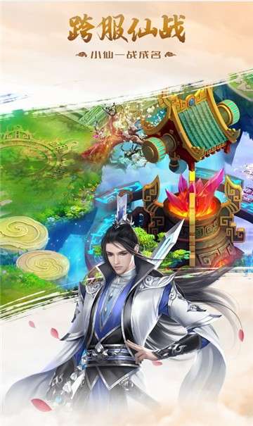 力港武林盟主图3