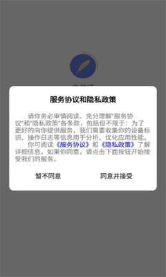 中益通图1