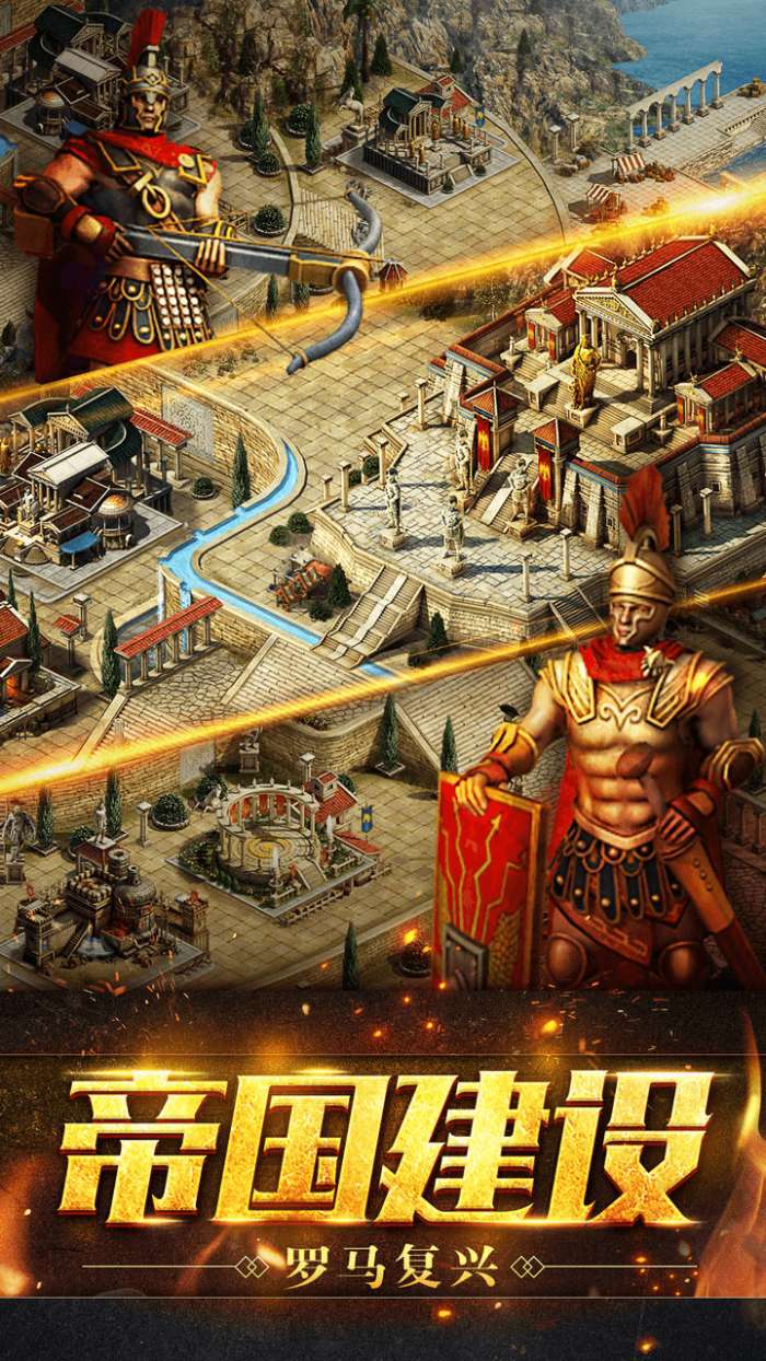 部落指挥官最新版图4
