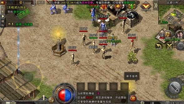 魔兽传奇图9