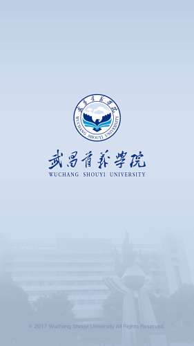 智慧首义图1