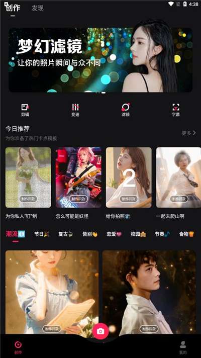 nodevideo剪辑软件免费图3