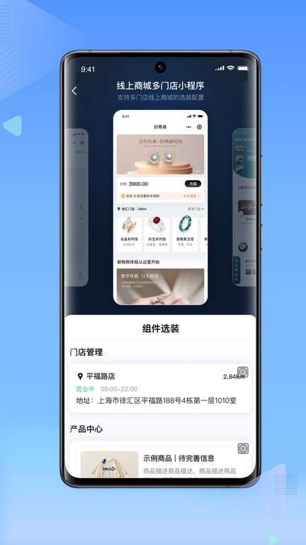 搞得掂图4