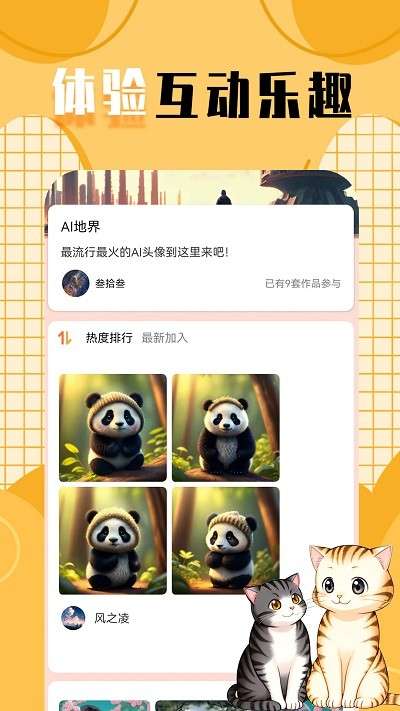 柠莓图1